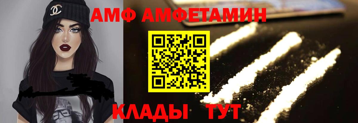 Зеленокумск  Амфетамин 97%  Вход с VPN 