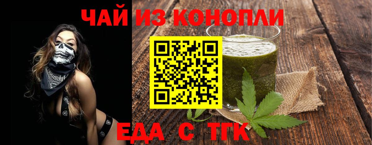 Зеленокумск  Canna-Cookies конопля  Вход с VPN 