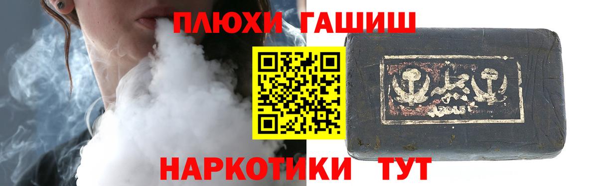Купить наркотик  МАРИХУАНА  КОКАИН  Зеленокумск  МЕФ кристаллы  ГАШ  Мефедрон  Вход с VPN  ГАШИШ 