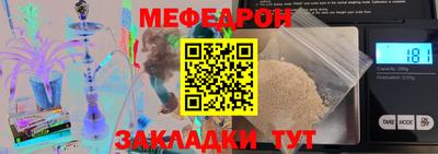 герыч Лесосибирск