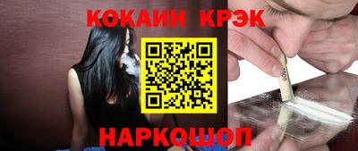 гашик Ливны