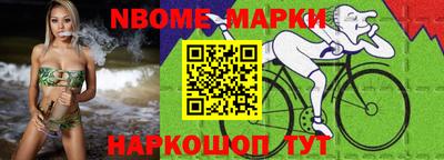 гашик Ливны