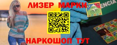 ALPHA PVP Ликино-Дулёво