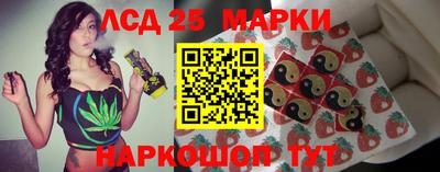 гашик Ливны