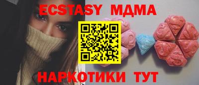 герыч Лесосибирск
