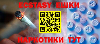 герыч Лесосибирск