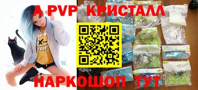 гашик Ливны