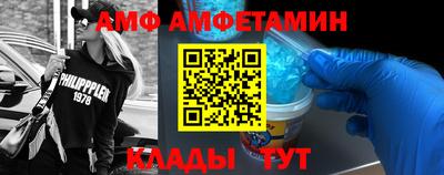 ALPHA PVP Ликино-Дулёво