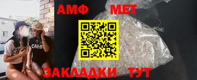 гашик Ливны