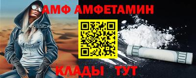 герыч Лесосибирск