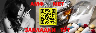 гашик Ливны