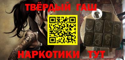 гашик Ливны
