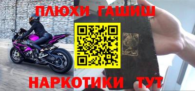 герыч Лесосибирск