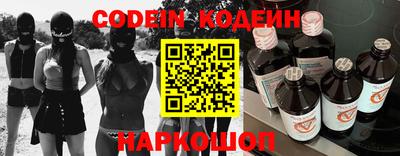 герыч Лесосибирск