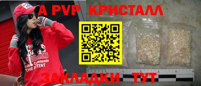 герыч Лесосибирск