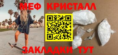 герыч Лесосибирск