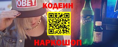 гашик Ливны