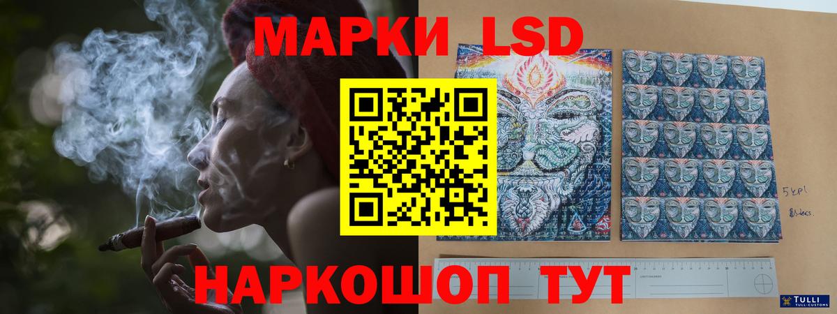 Зеленокумск  LSD-25 экстази ecstasy  Вход с VPN  LSD-25 экстази ecstasy 