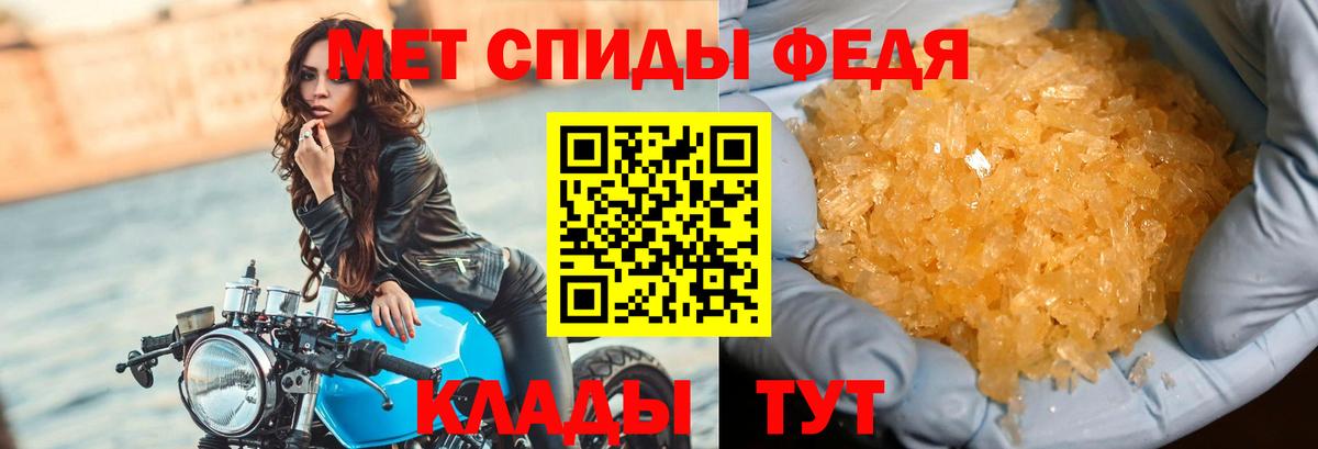 Метамфетамин витя Зеленокумск