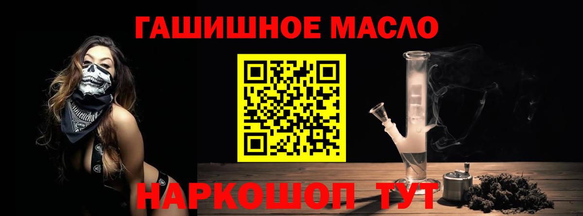 цены   Дистиллят ТГК жижа  Вход с VPN  Дистиллят ТГК вейп с тгк  Зеленокумск 