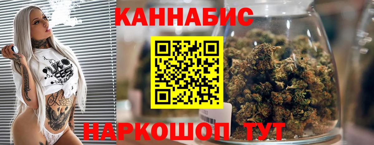 Зеленокумск  Шишки марихуана гибрид  Вход с VPN  Каннабис Ganja  Бошки марихуана гибрид 
